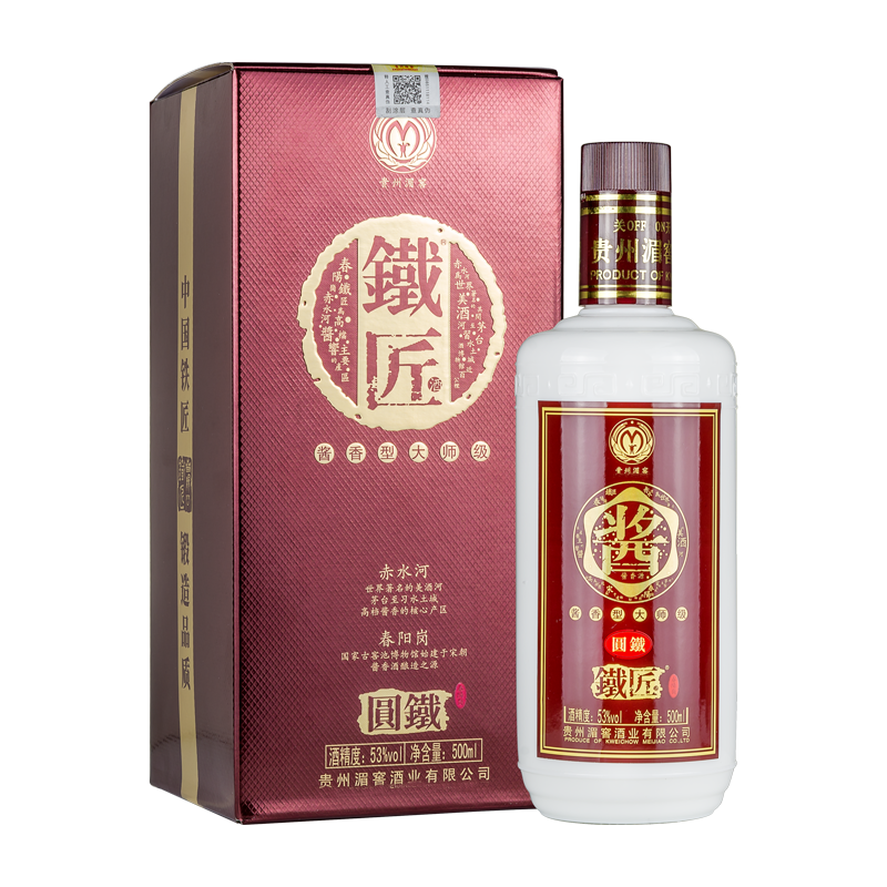 產品名稱