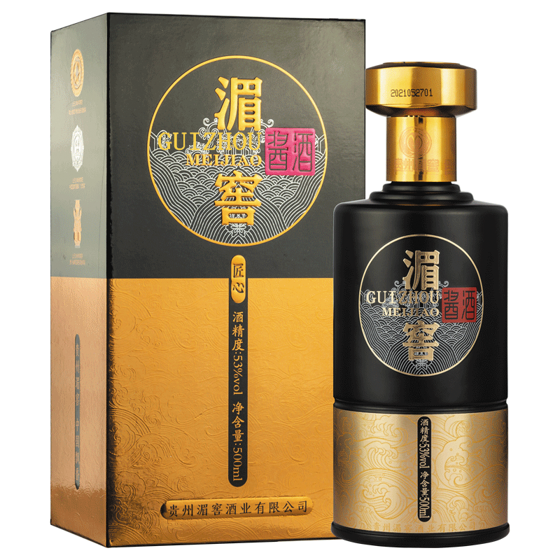 產品名稱
